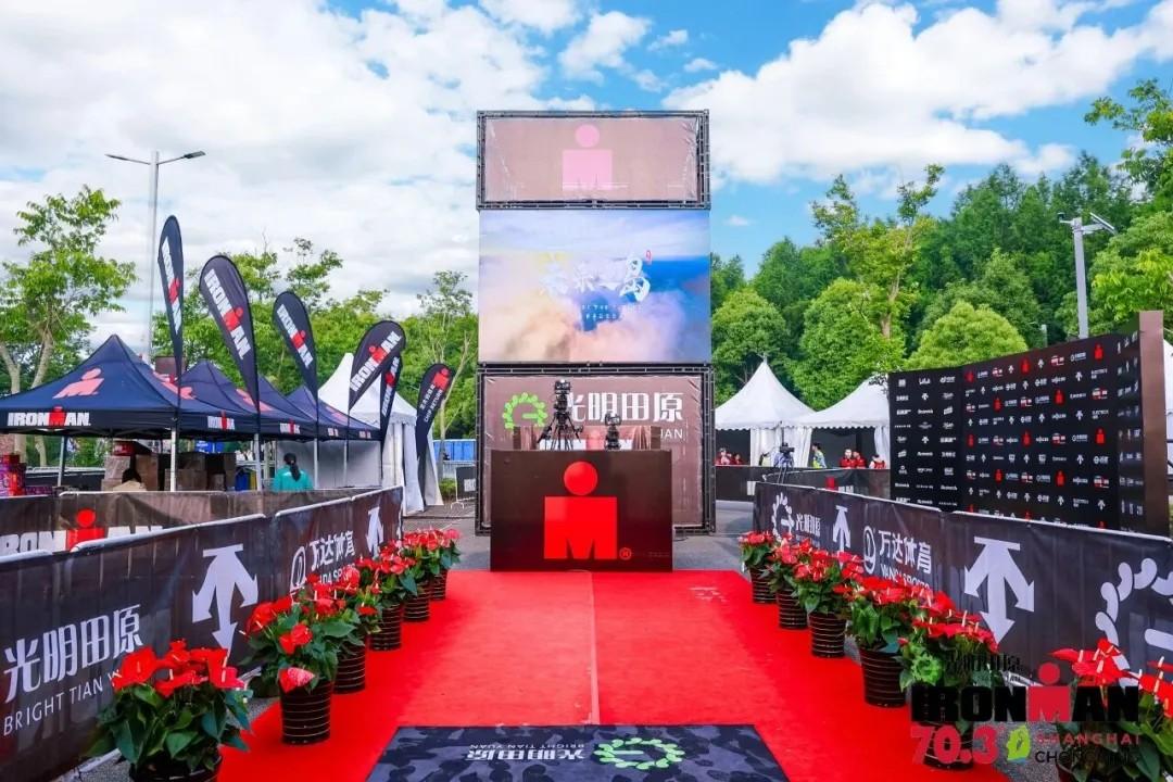 IRONMAN 70.3 - Étape de Shanghai Chongming 2026 sera lancée le 17 mai