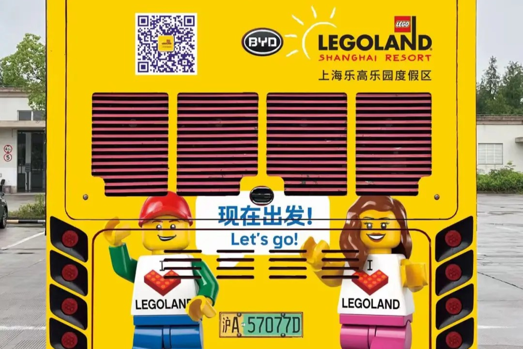 Ouverture de la première ligne de bus desservant le parc LEGOLAND Shanghai