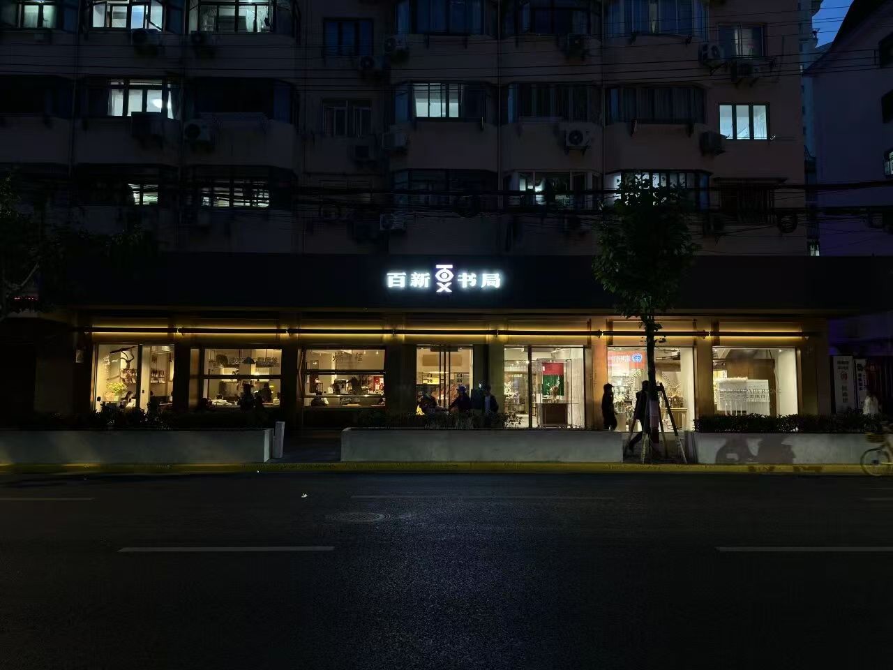 fig7.jpg