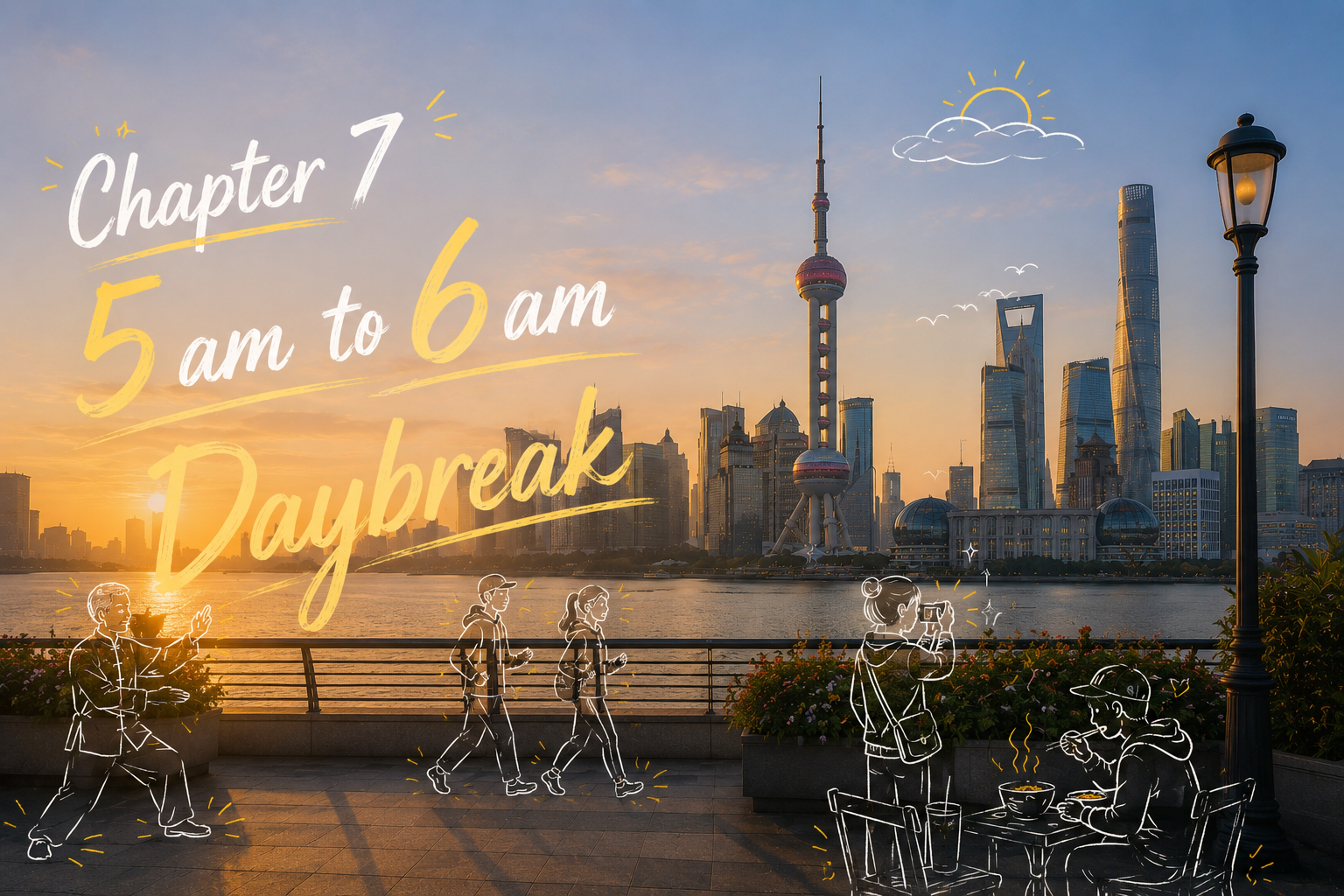 Shanghai à la nuit tombée : un voyage du crépuscule à l'aube (chapitre VII)