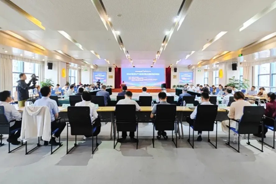 Le district de Changning organise la Rencontre 2026 sur les investissements, les fusions-acquisitions liées aux forces productives de nouvelle qualité et la mise en relation internationale en matière d'innovation scientifique et technologique