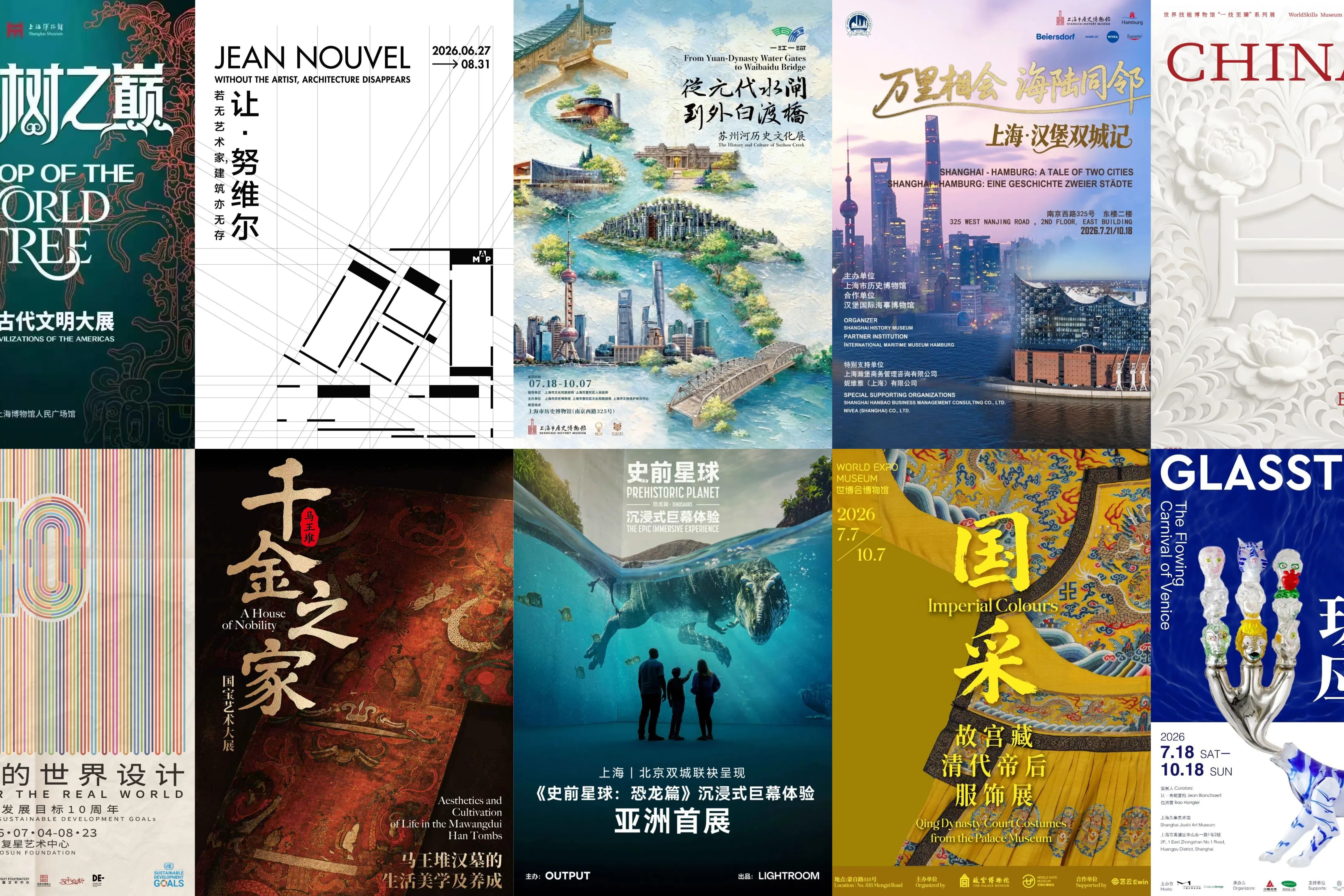 Informations sur les événements de « Meet in Shanghai » en août 2026