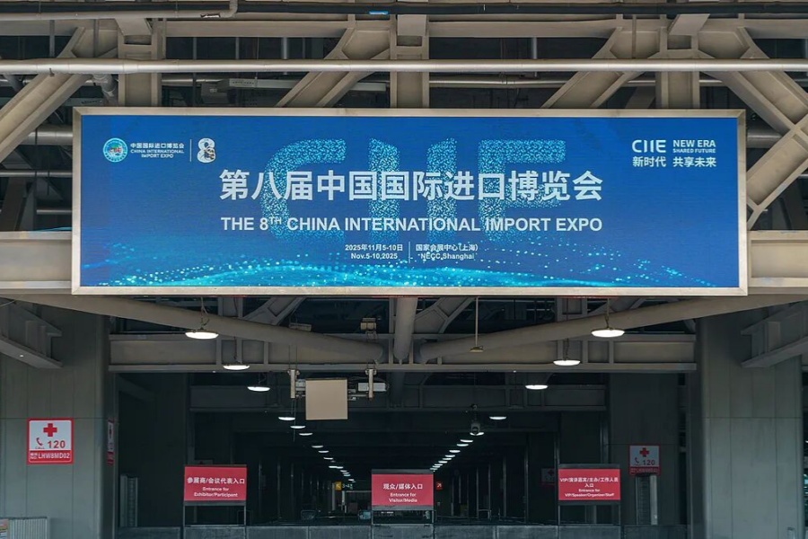 Visas plus faciles à obtenir, accès plus rapide et services plus satisfaisants par le Bureau municipal de la sécurité publique de Shanghai pour la CIIE