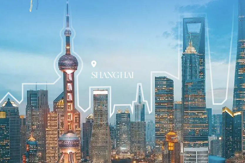 Shanghai publie les « dix missions décisives » pour optimiser l'environnement des affaires en 2026