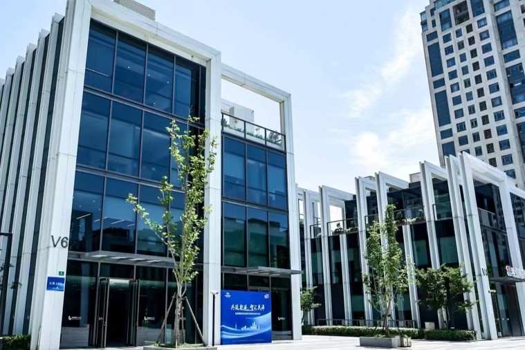 Le port numérique et intelligent de Lujiazui soutient l'expansion internationale des entreprises technologiques de l'Internet