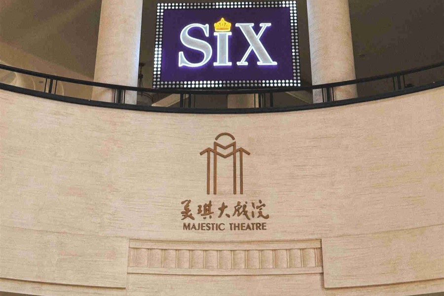 Réouverture du Théâtre Majestic de Shanghai : la comédie musicale <i>SIX</i> entame sa résidence