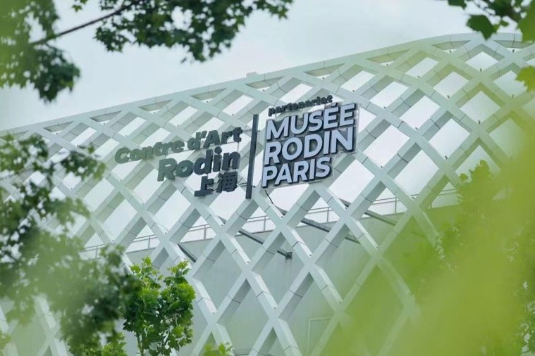 Le Centre d'Art Rodin lance l'« Été rafraîchissant de l'art »