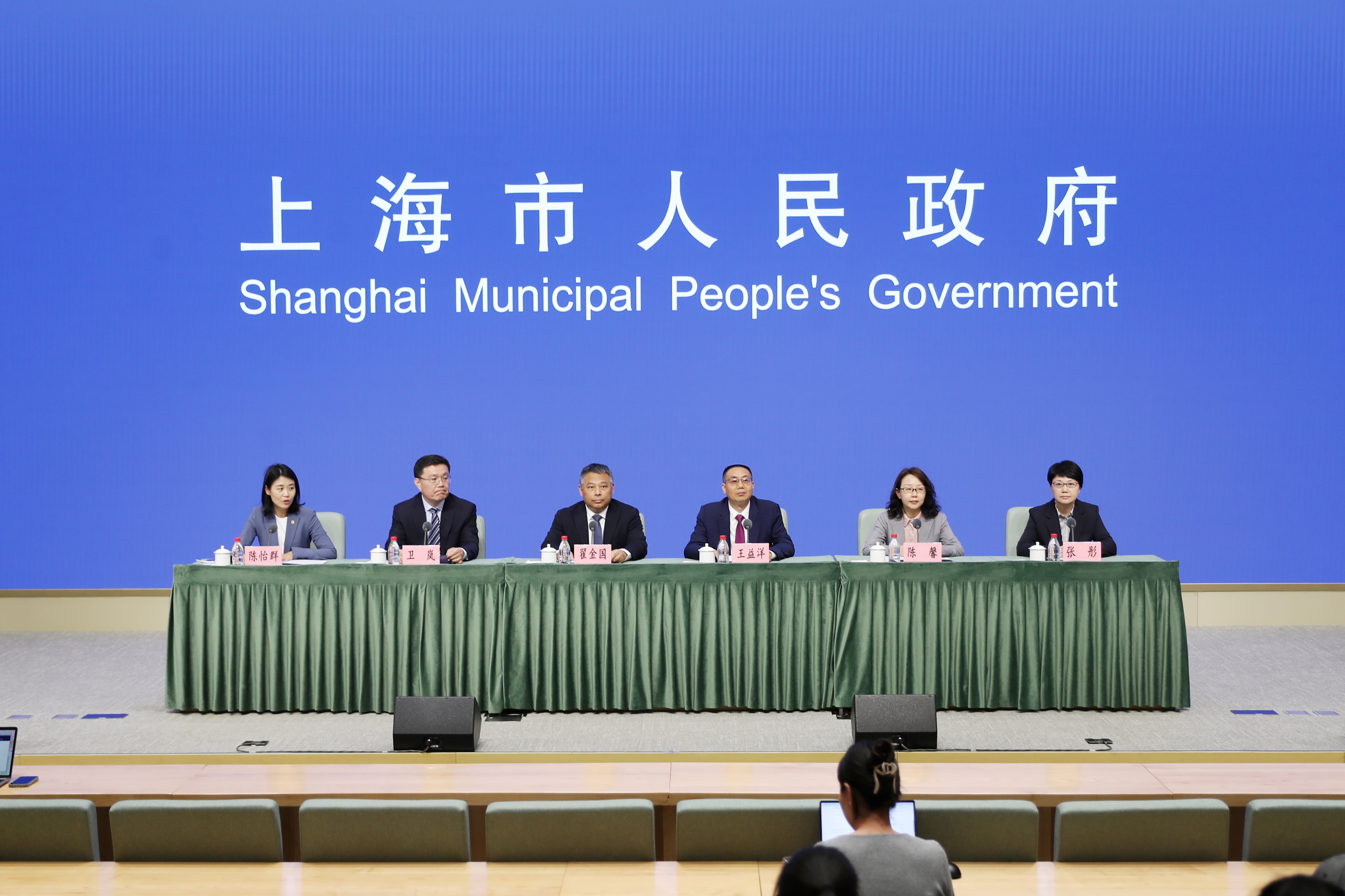 Shanghai lance 16 mesures pour accélérer le développement de haute qualité du secteur des services axé sur la technologie