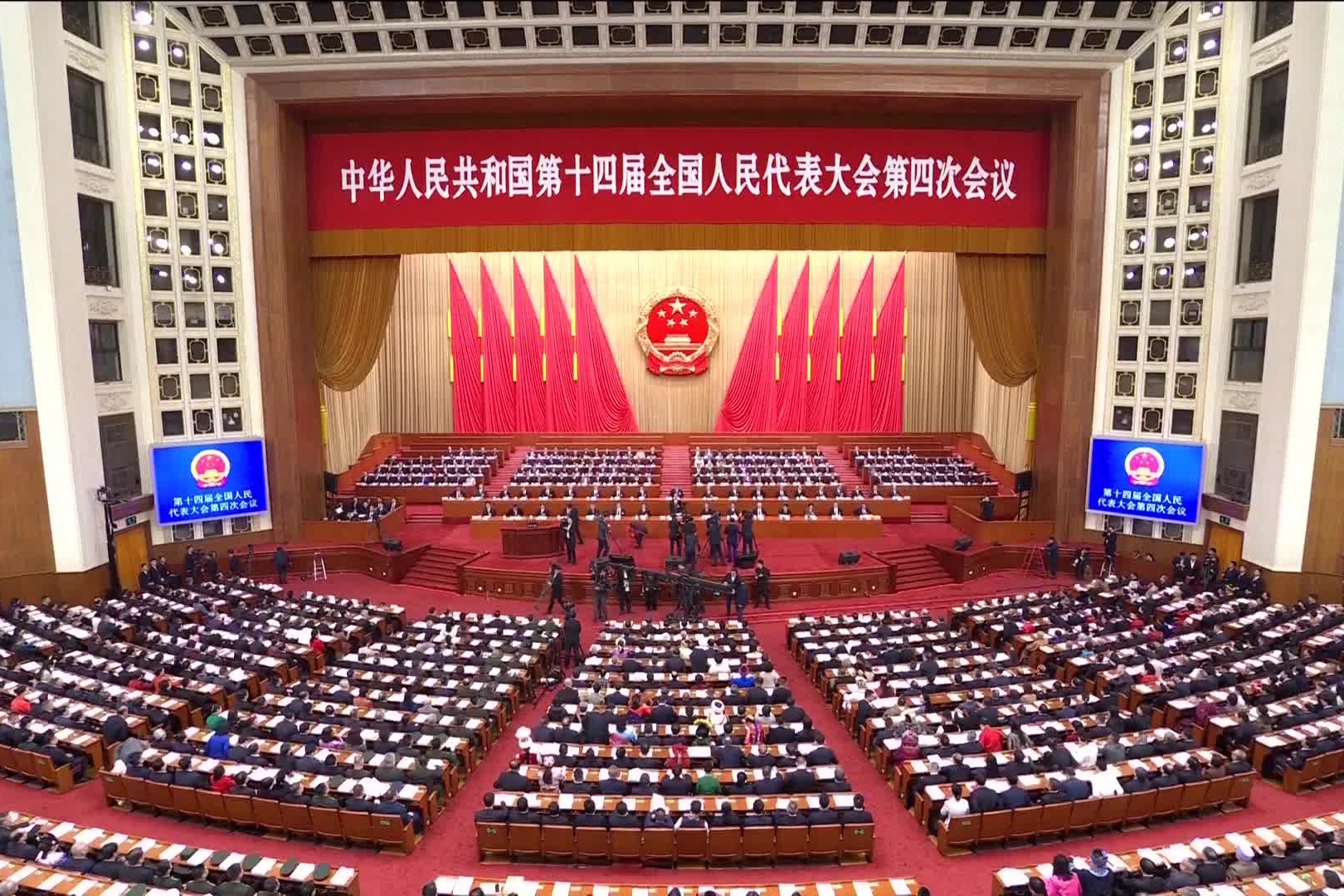 Texte intégral du <i>Rapport sur l'exécution du Plan de développement économique et social de 2025 et sur le Projet de plan pour 2026</i>