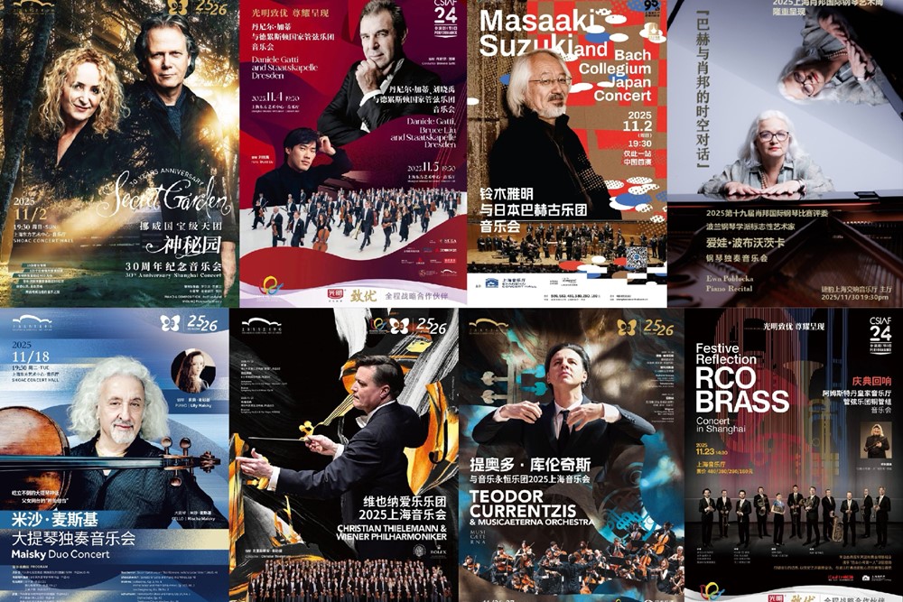 Informations sur les événements de « Meet in Shanghai » en novembre