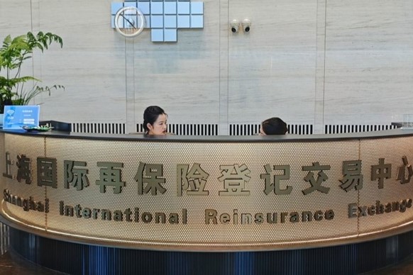 Les transactions de réassurance à Shanghai dépassent 4,3 milliards de yuans sur les huit premiers mois, avec des institutions provenant de 13 pays et régions installées
