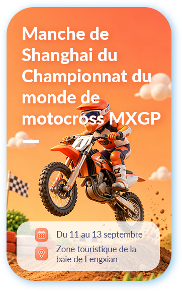 Manche de Shanghai du Championnat du monde de motocross MXGP