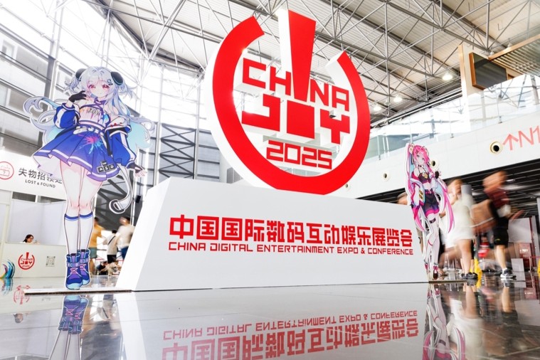 La 22ᵉ édition de ChinaJoy s'achève :  la fièvre « ACG » dynamise la consommation à Shanghai