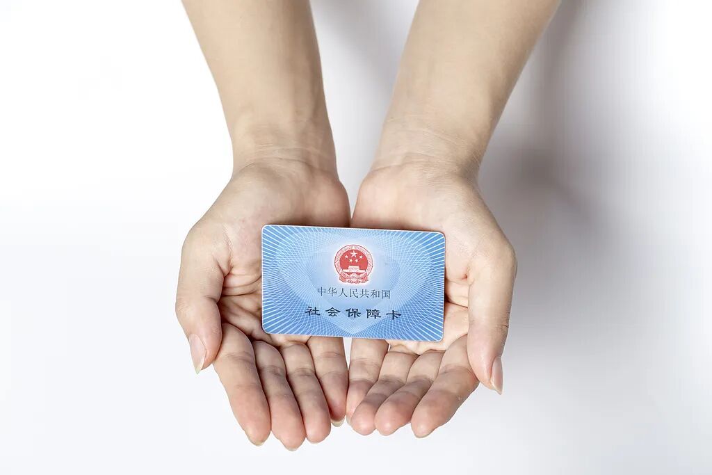 L'assurance sociale à Shanghai : ce que les ressortissants étrangers doivent savoir