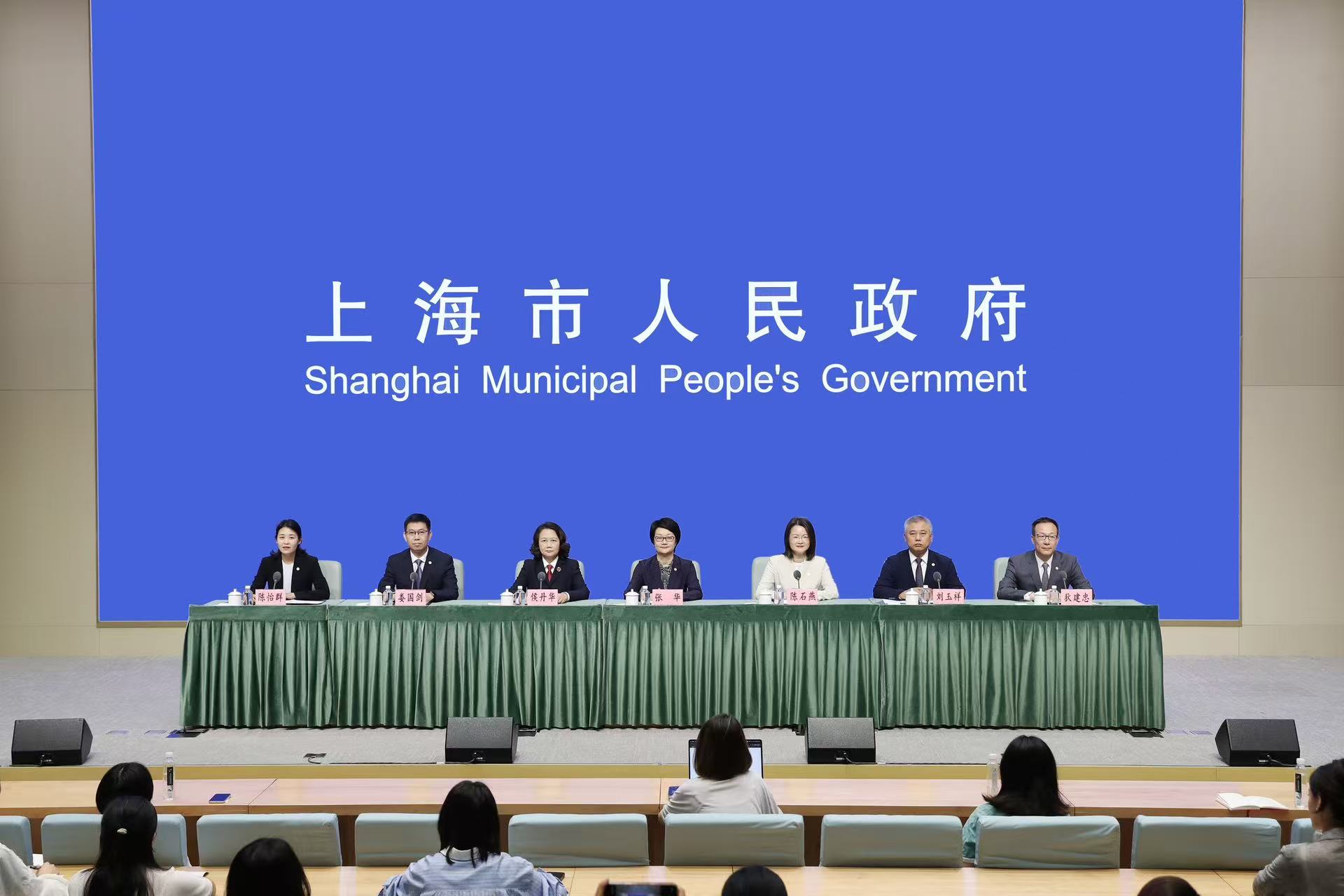 Shanghai élabore le <i>Plan de Shanghai pour la construction d'une ville résiliente et sûre durant le 15ᵉ Plan quinquennal</i>