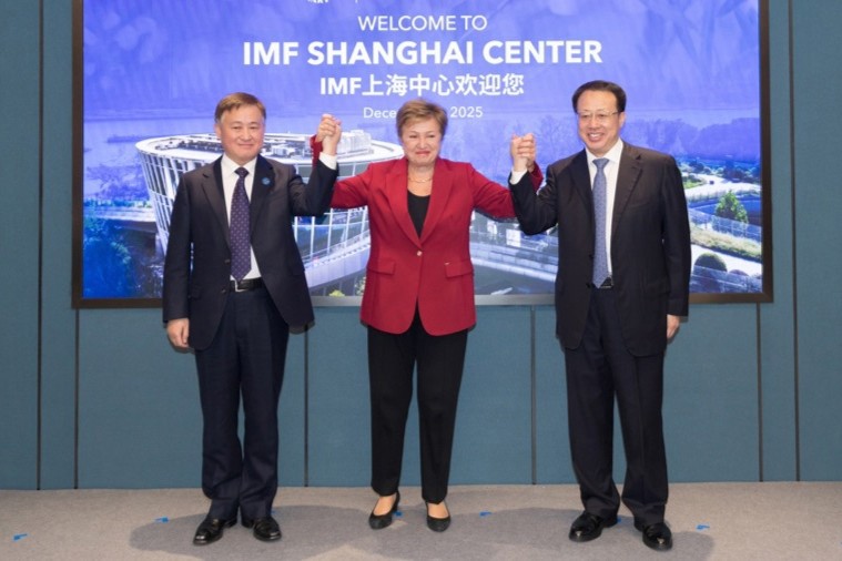 Le FMI inaugure son centre régional à Shanghai