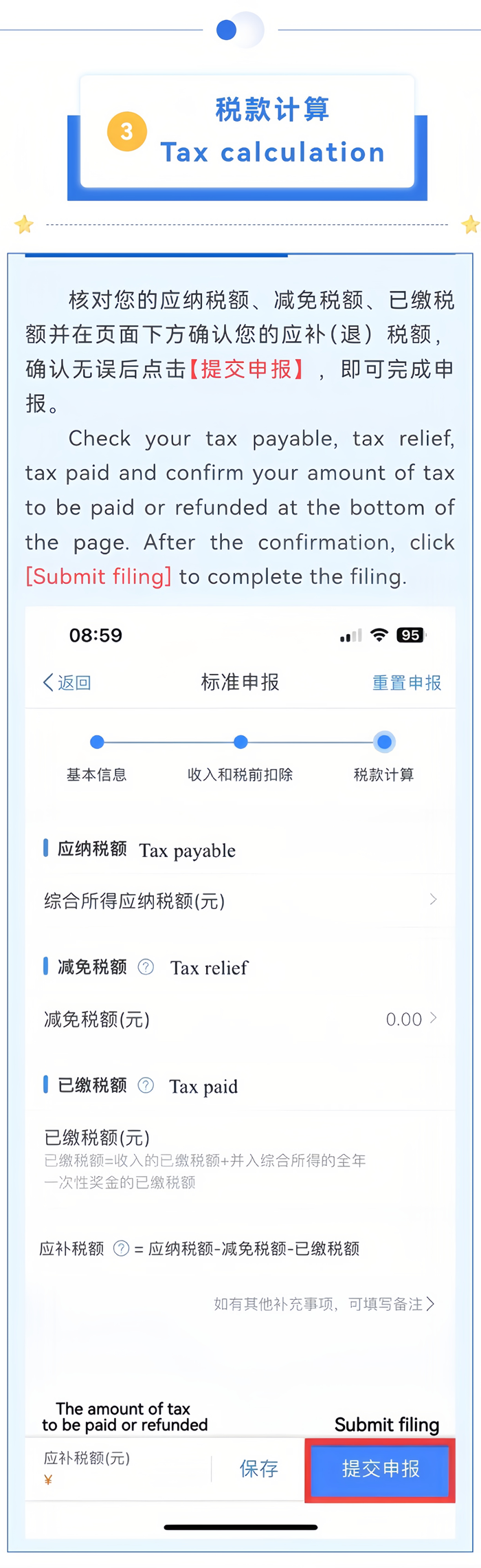 fig8.png