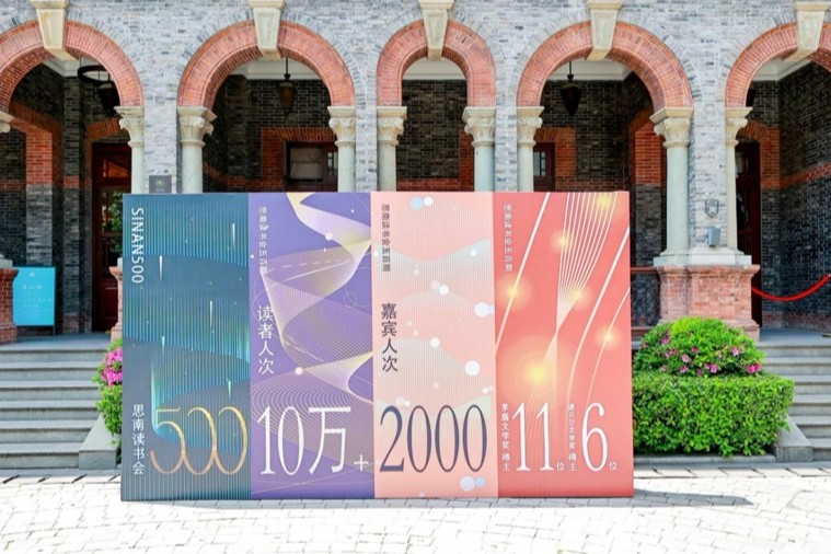 Le Club de lecture Sinan fête sa 500ᵉ édition