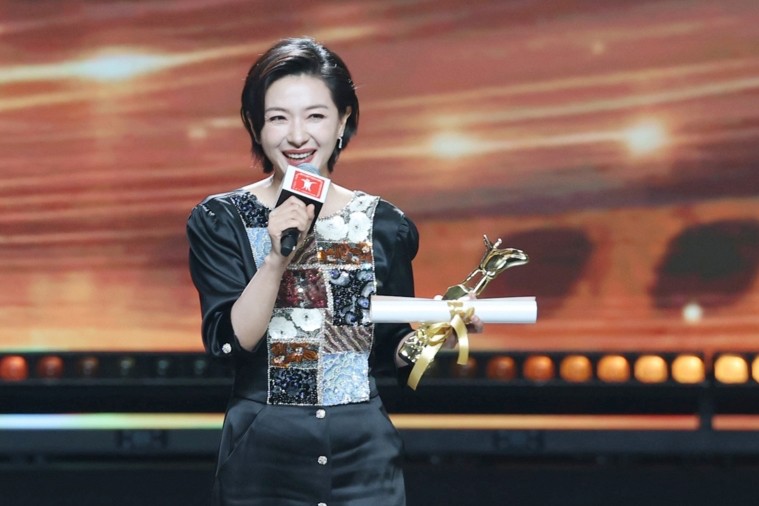 Dévoilement des prix Golden Goblet de la 27ᵉ édition du Festival international du film de Shanghai