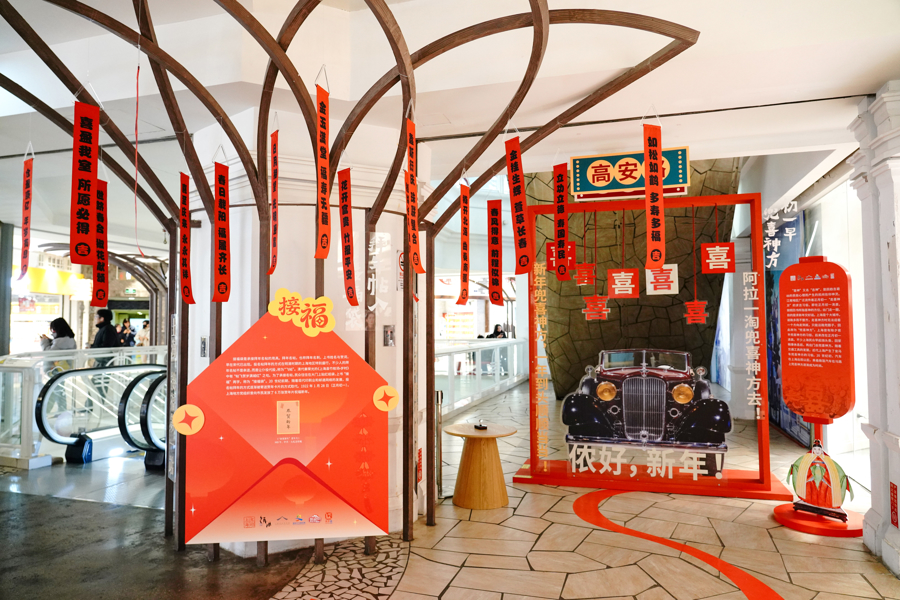 Le Nouvel An chinois, une fête célébrée dans le monde entier