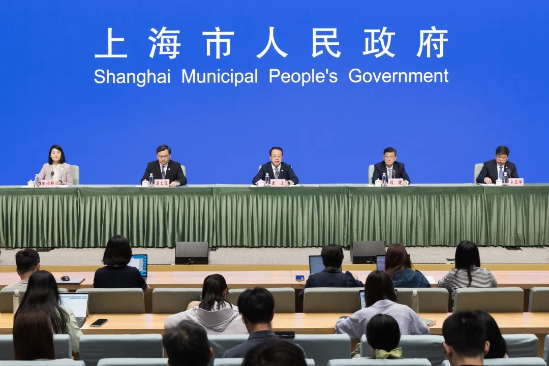 Shanghai tient une conférence de presse spéciale sur le « XVᵉ Plan quinquennal »