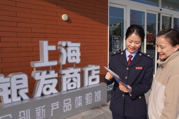 Inauguration du premier magasin pour seniors de Shanghai