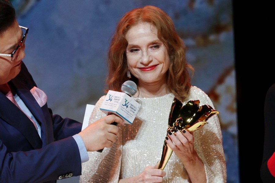 La 34ᵉ édition du Prix de la performance artistique dramatique du Magnolia dévoile ses lauréats : Isabelle Huppert remporte le prix « meilleur acteur principal »