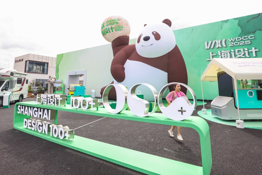La Conférence mondiale des villes de design 2025 ouvre ses portes à Shanghai