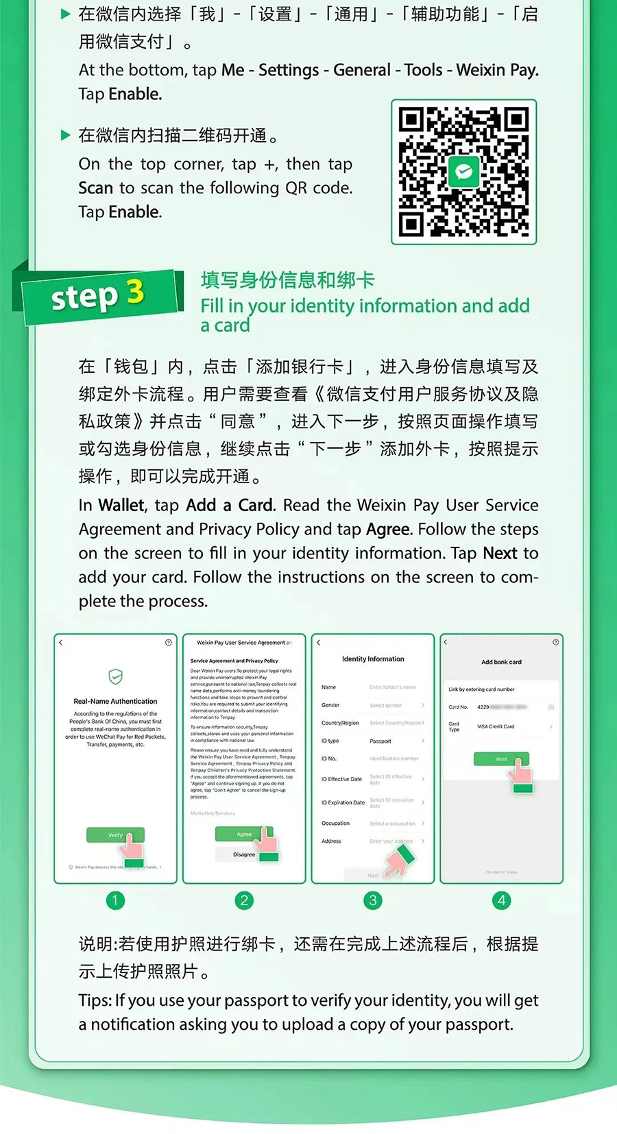 WeChat4.jpg