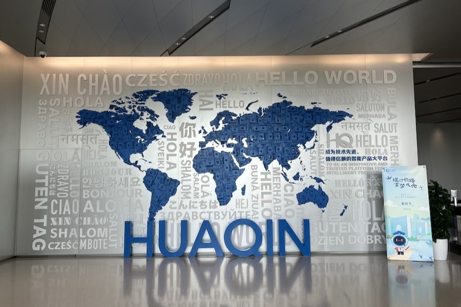 La force de Shanghai aide les usines multinationales et les entreprises locales à renforcer leur innovation et leur ouverture