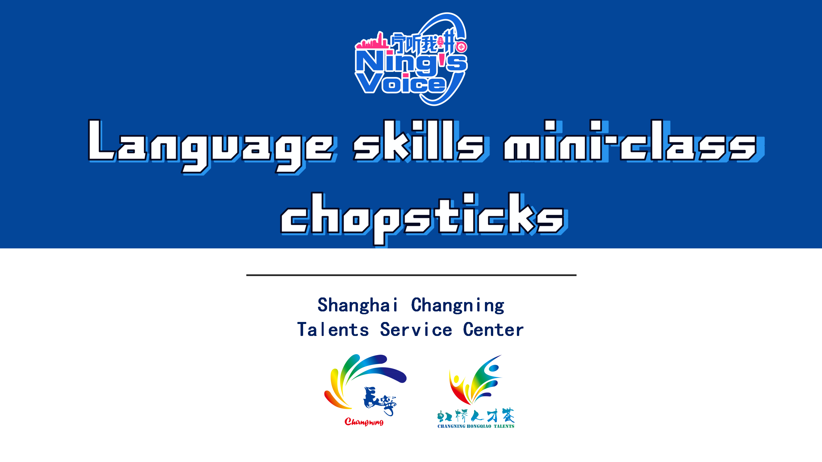 Mini-cours de langue I Culture des baguettes chinoises