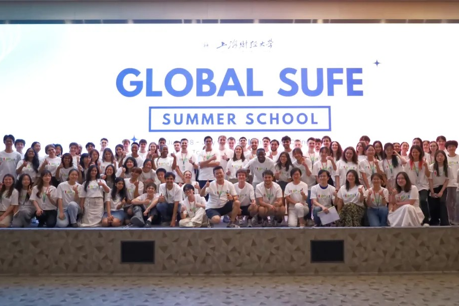 Le programme international d'été <br/>« Global SUFE » 2025 de SUFE se clôture avec succès
