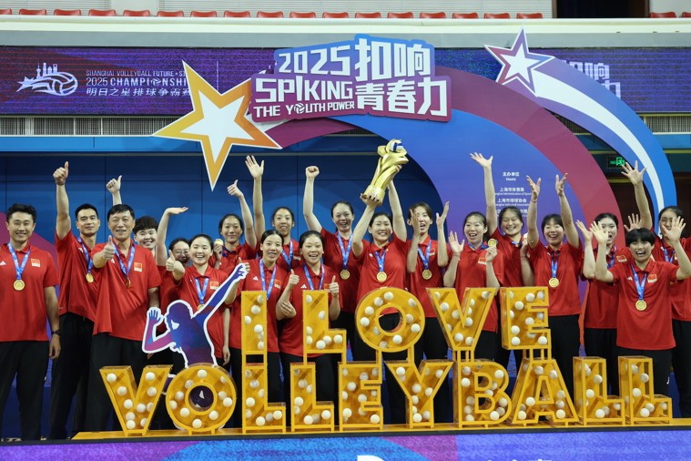 Le Championnat de volley-ball Shanghai Future Star s'achève : l'équipe nationale de volley-ball féminin U21 de Chine remporte le titre