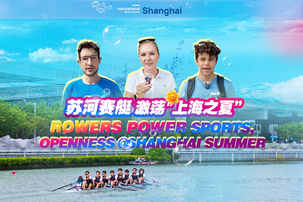 La régate urbaine d'élite « Semi-marathon au bord de la rivière Suzhou » 2025 s'est tenue à Shanghai