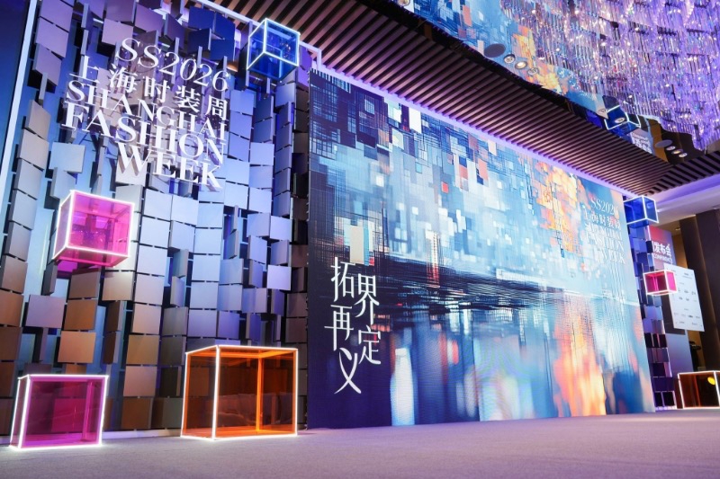 La Semaine de la mode de Shanghai printemps-été 2026 ouvre ses portes le 9 octobre