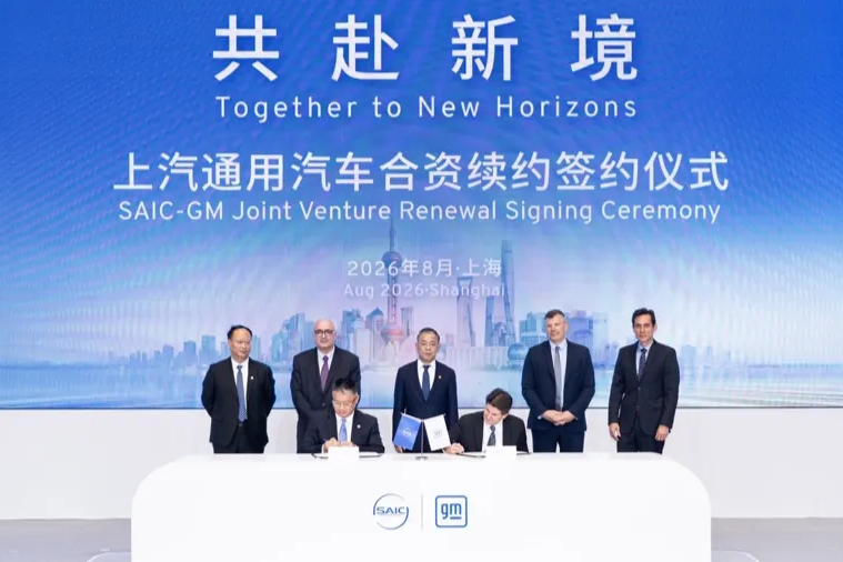 GM et SAIC prolongent leur accord de coentreprise jusqu'en 2047