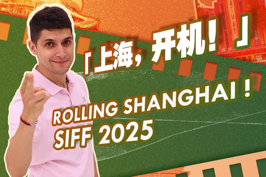 SIFF 2025 : Shanghai, action !