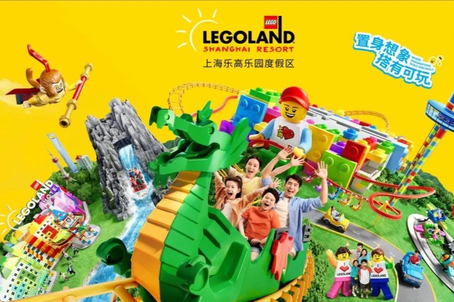 LEGOLAND Shanghai Resort ouvrira ses portes le 5 juillet
