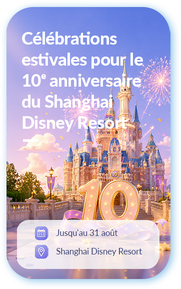 Célébrations estivales pour le 10e anniversaire du Shanghai Disney Resort
