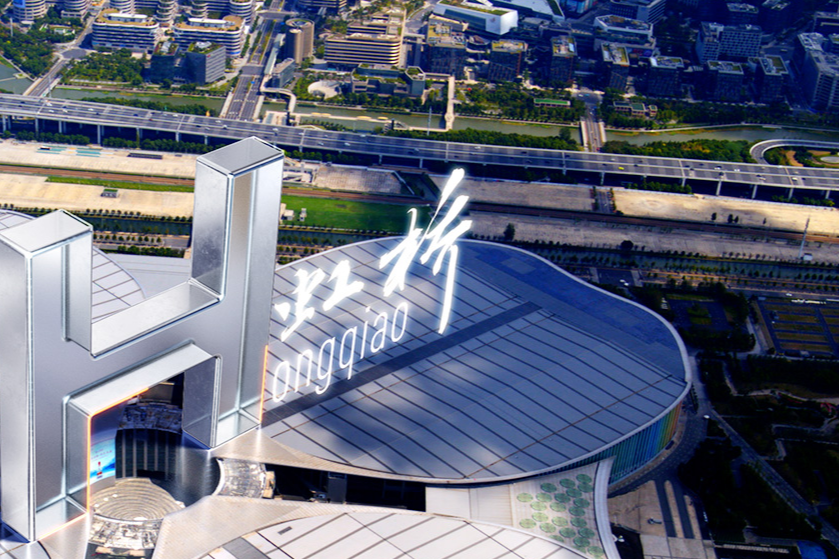 Le Quartier central des affaires international de Hongqiao relie les entreprises de la région du delta du fleuve Yangtsé au monde