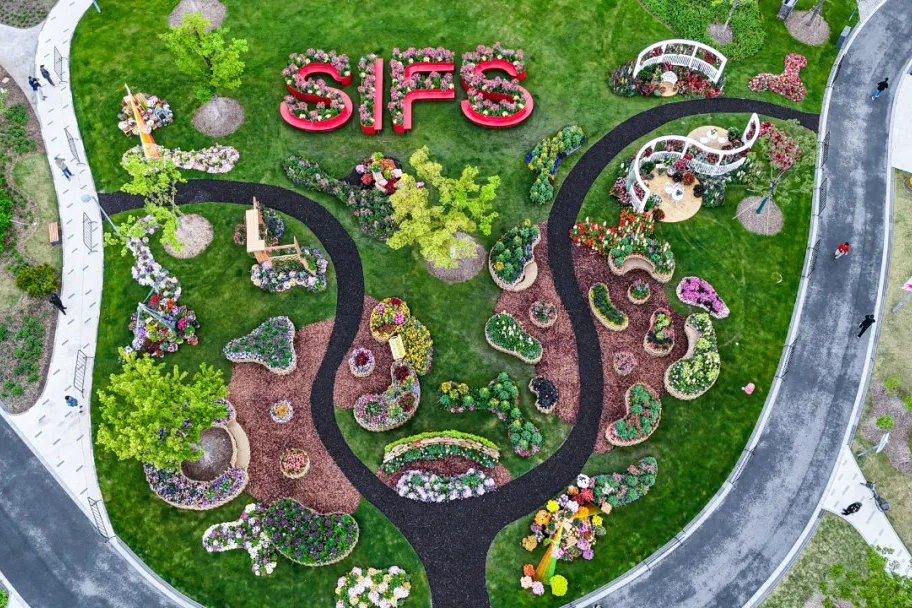 Clôture du Salon international des fleurs de Shanghai 2026
