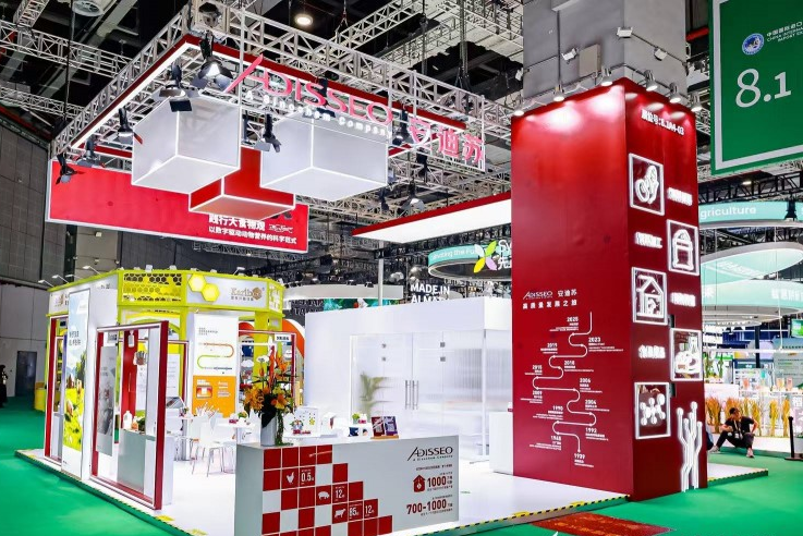 Adisseo participe pour la huitième fois à la CIIE