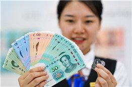 Comment convertir les devises étrangères en RMB