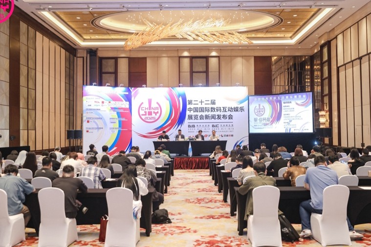 Le Mois international de l'animation de Shanghai s'apprête à débuter