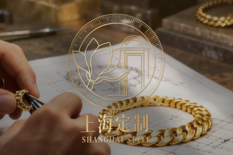 Style shanghaïen