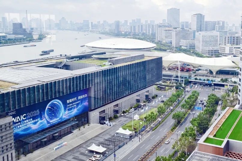 WAIC 2025 explore les frontières de l'IA et la coopération mondiale