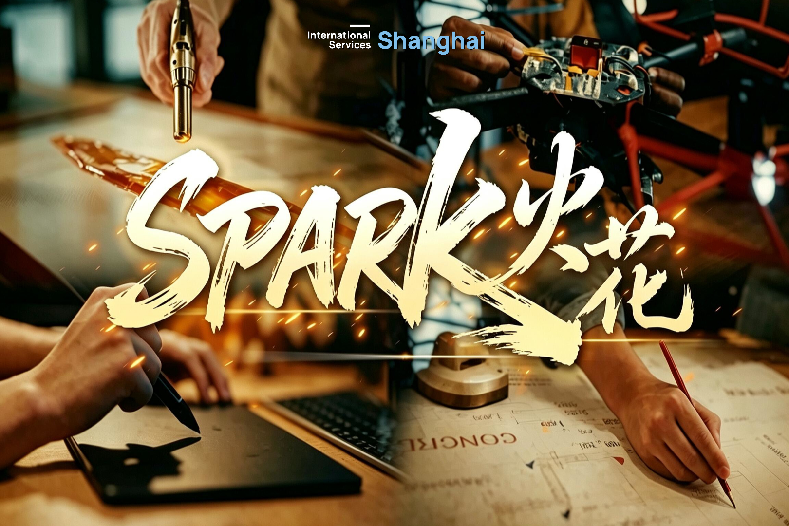La vidéo promotionnelle « Spark » dévoilée pour les WorldSkills Shanghai 2026