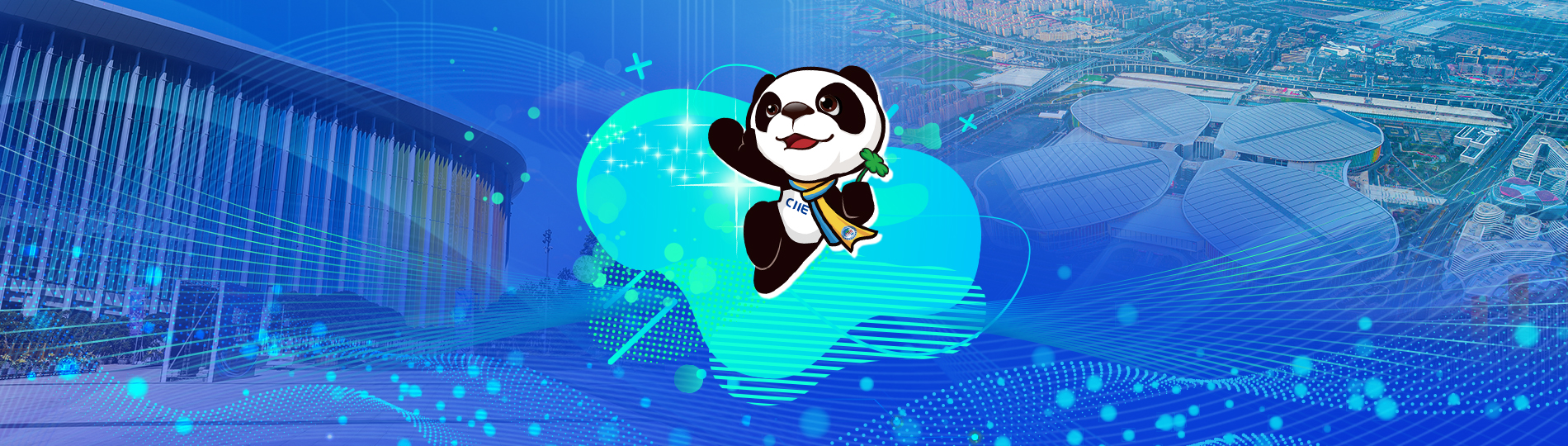 Exposition internationale d'importation de la Chine (CIIE) 2025