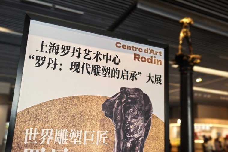 La « Saison Rodin » s'ouvre à Shanghai : L'Homme qui marche exposé pour la première fois en Chine