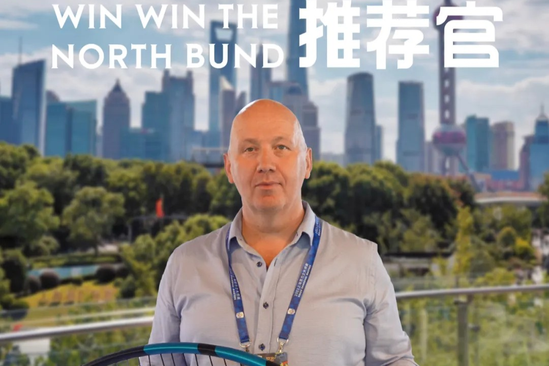 Sébastien Bodennec : « Pour moi, le Bund Nord est vraiment la partie la plus dynamique de Shanghai aujourd'hui. »